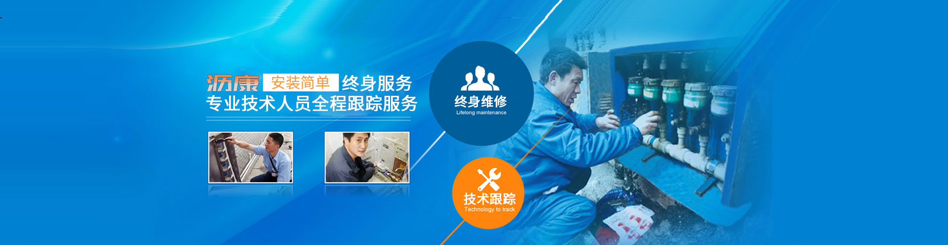 url(/template/Images/banner.jpg)