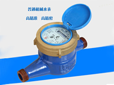 机械式水表系列